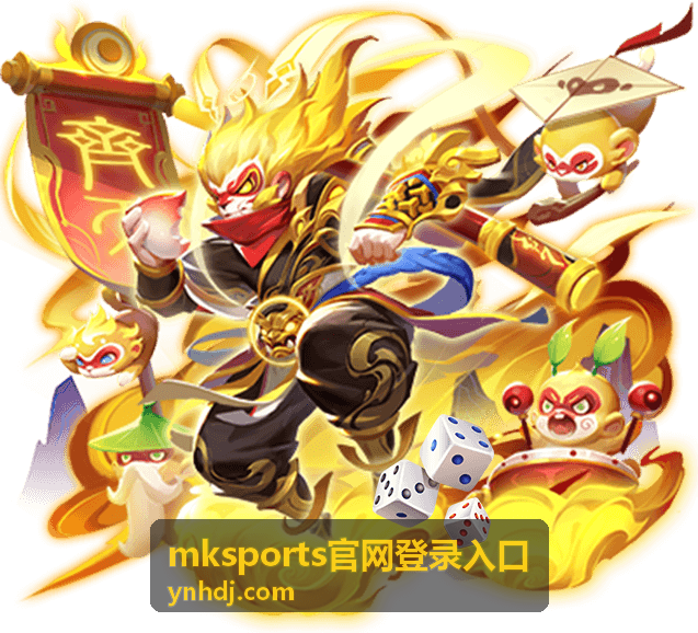 mksports官网登录入口账号与安全分类封面